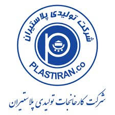 نتیجه مناقصه در «پلاست» اعلام شد